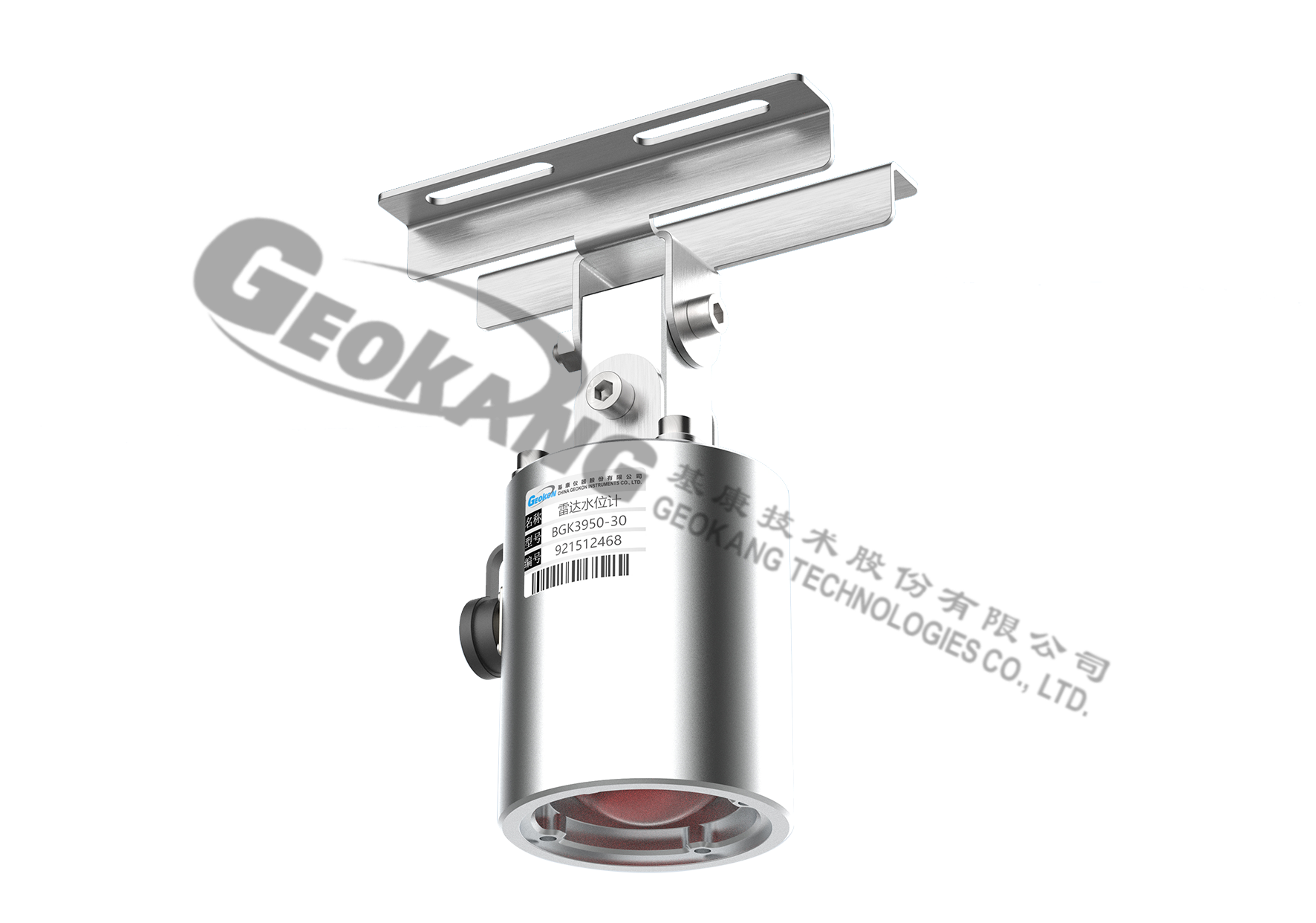 雷達(dá)水位計(jì)