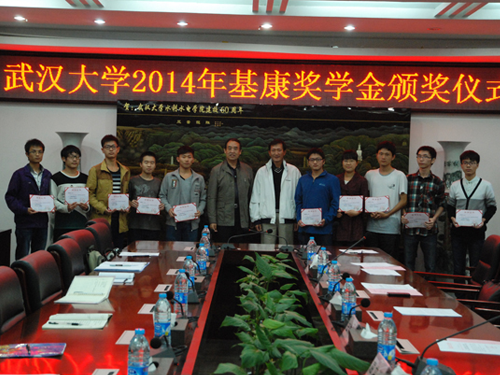 反哺社會 助力成才:基康獎學(xué)金獎掖水院學(xué)子-1.png 反哺社會 助力成才:基康獎學(xué)金獎掖水院學(xué)子-1.png