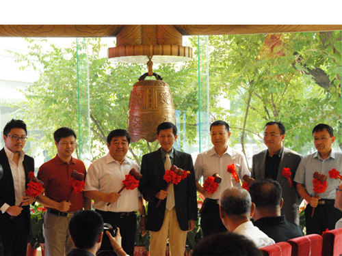 基康儀器上市掛牌儀式在京隆重舉行2-1.png 基康儀器上市掛牌儀式在京隆重舉行2-1.png