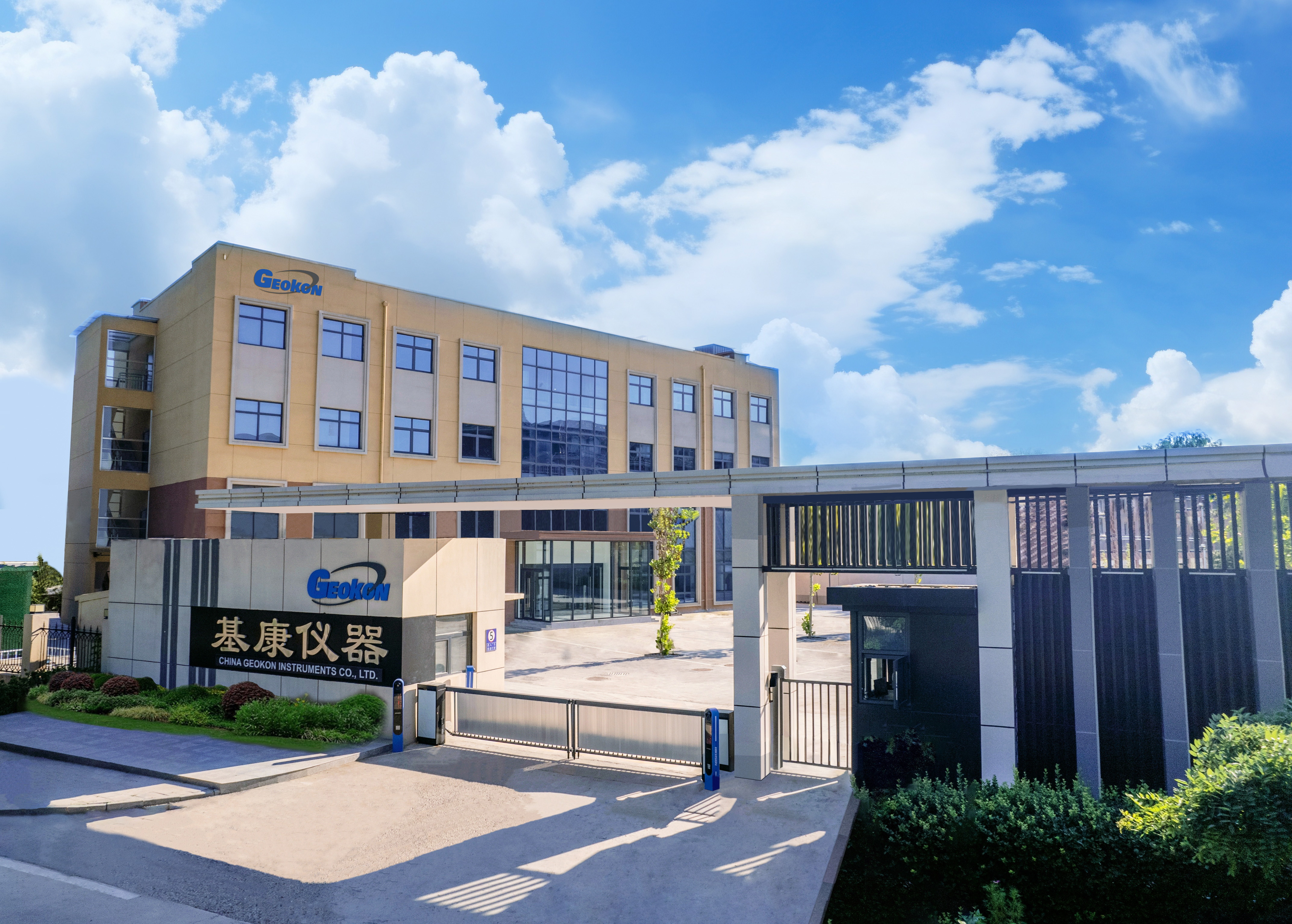 2023.12 公司照片修圖淘寶-調(diào)亮.jpg 2023.12 公司照片修圖淘寶-調(diào)亮.jpg